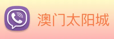 澳门太阳城 Logo